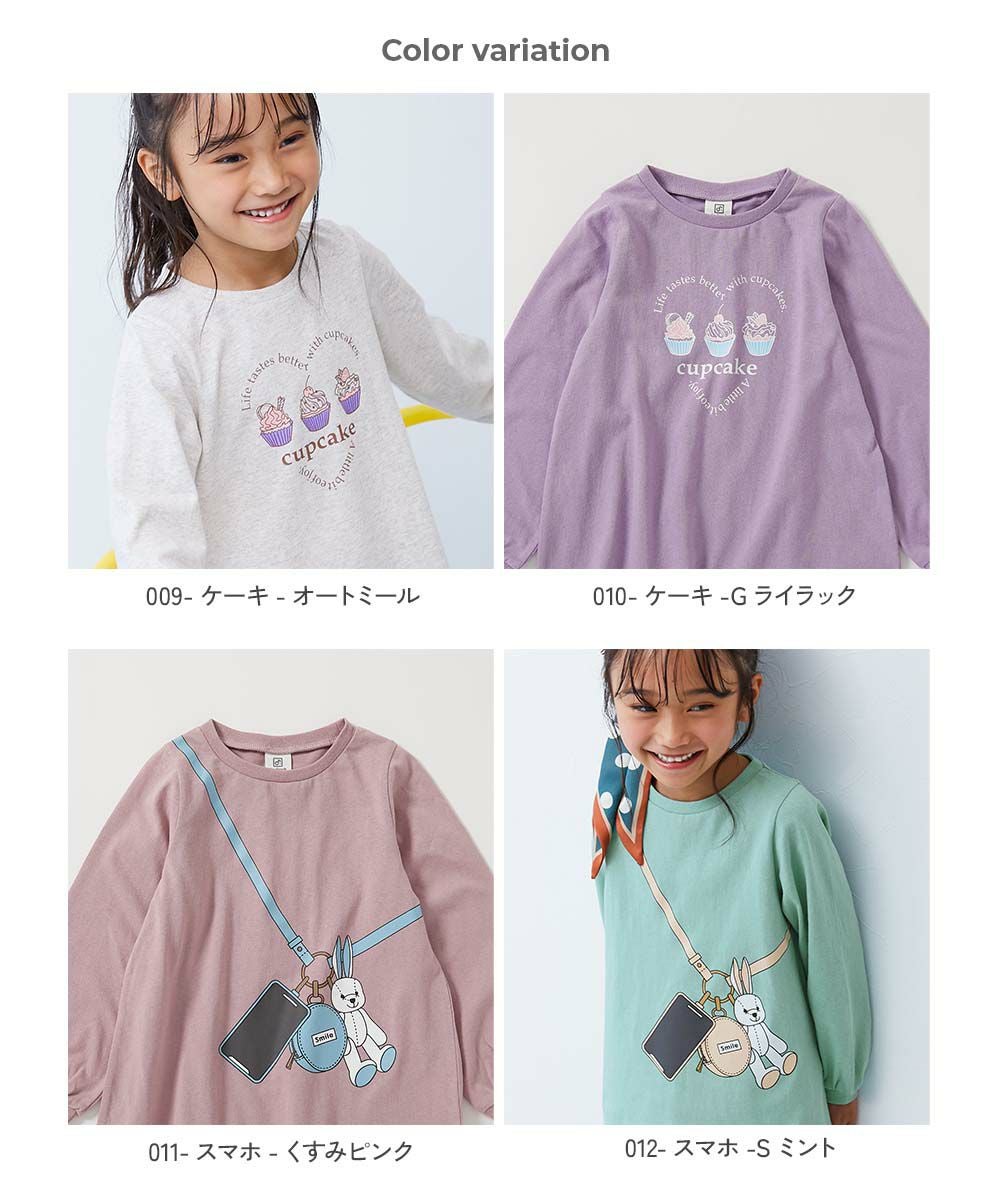 SPECIAL SALE 30%OFF】綿100％ デビラボ プリント 長袖チュニック