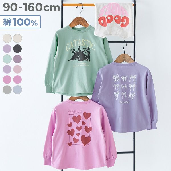 最大40%OFF】綿100％ デビラボ ガールズ プリント 長袖Tシャツ | 子供