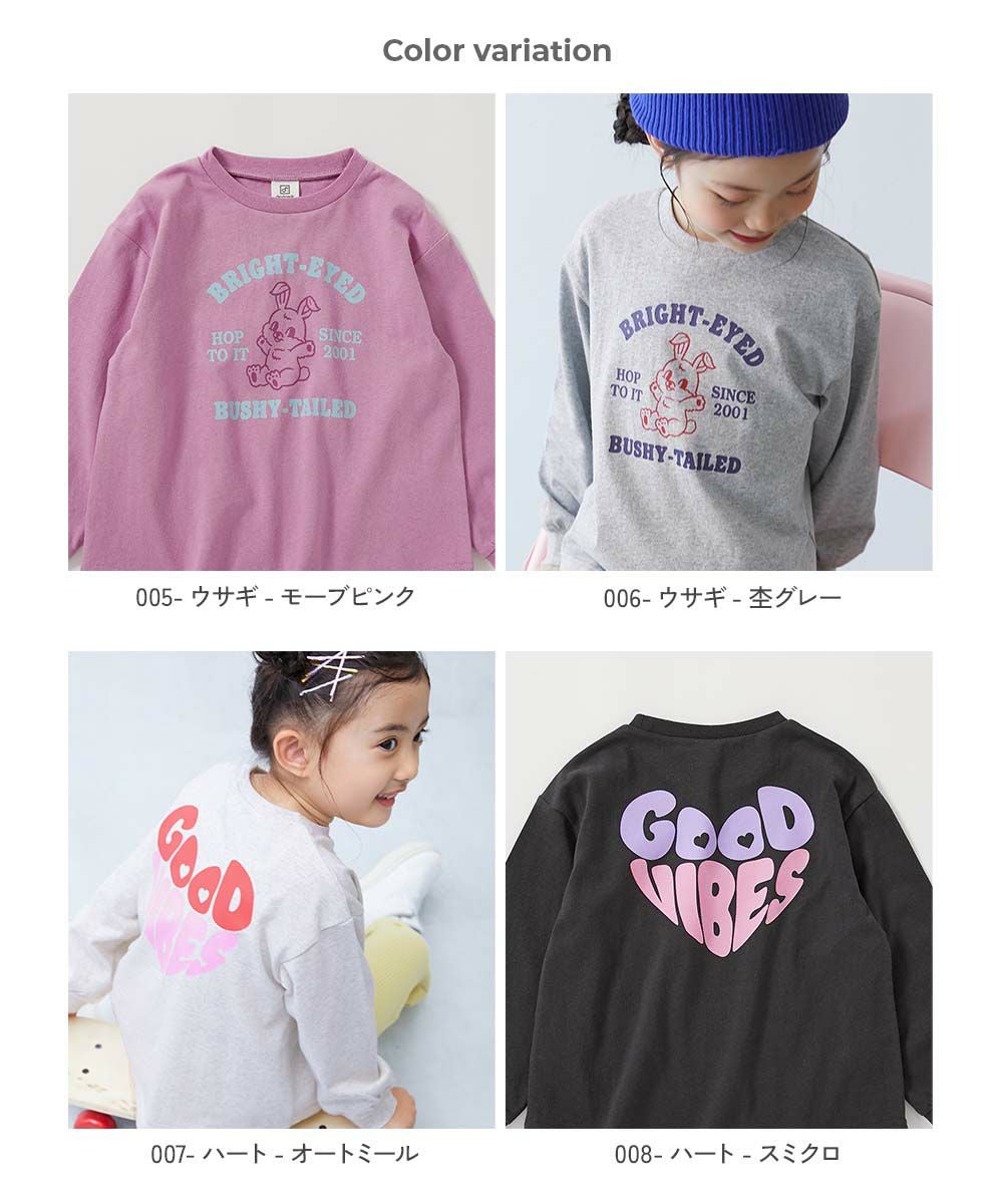 グレー 長袖Tシャツ ピンクプリント SPECIAL SALE 30%OFF】綿100％ デビラボ ガールズ プリント 長袖T
