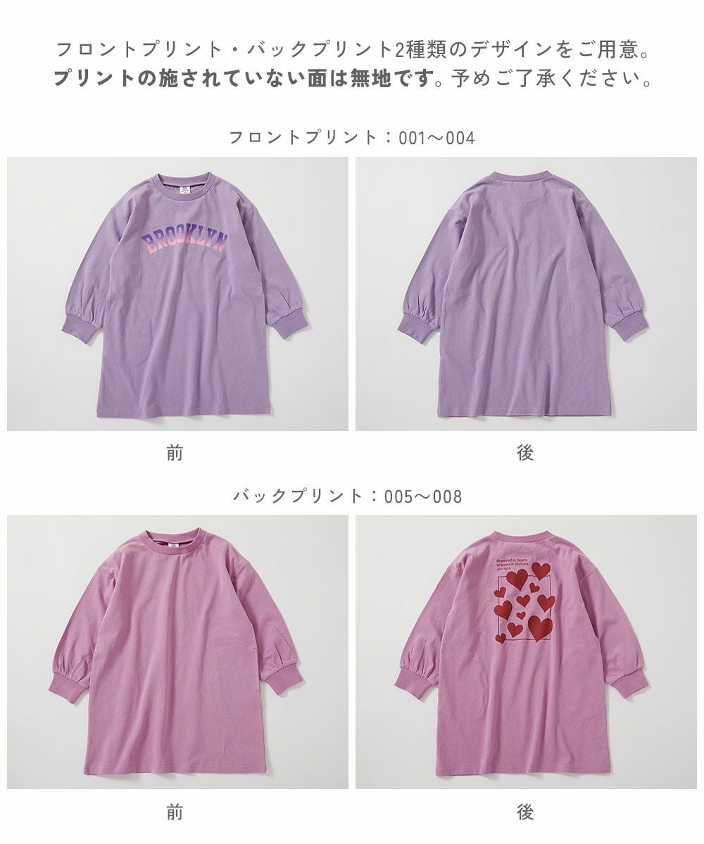 SPECIAL SALE 43%OFF】綿100％ デビラボ プリント 長袖ワンピース