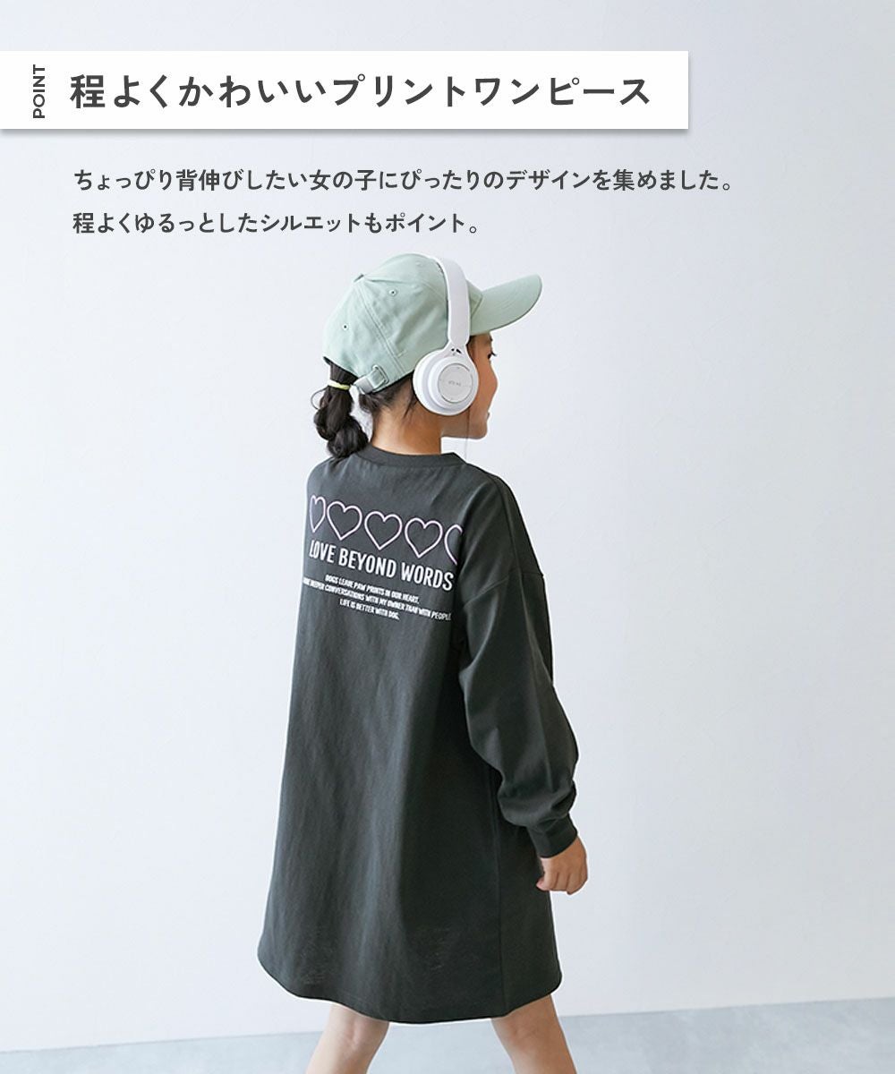SPECIAL SALE 43%OFF】綿100％ デビラボ プリント 長袖ワンピース