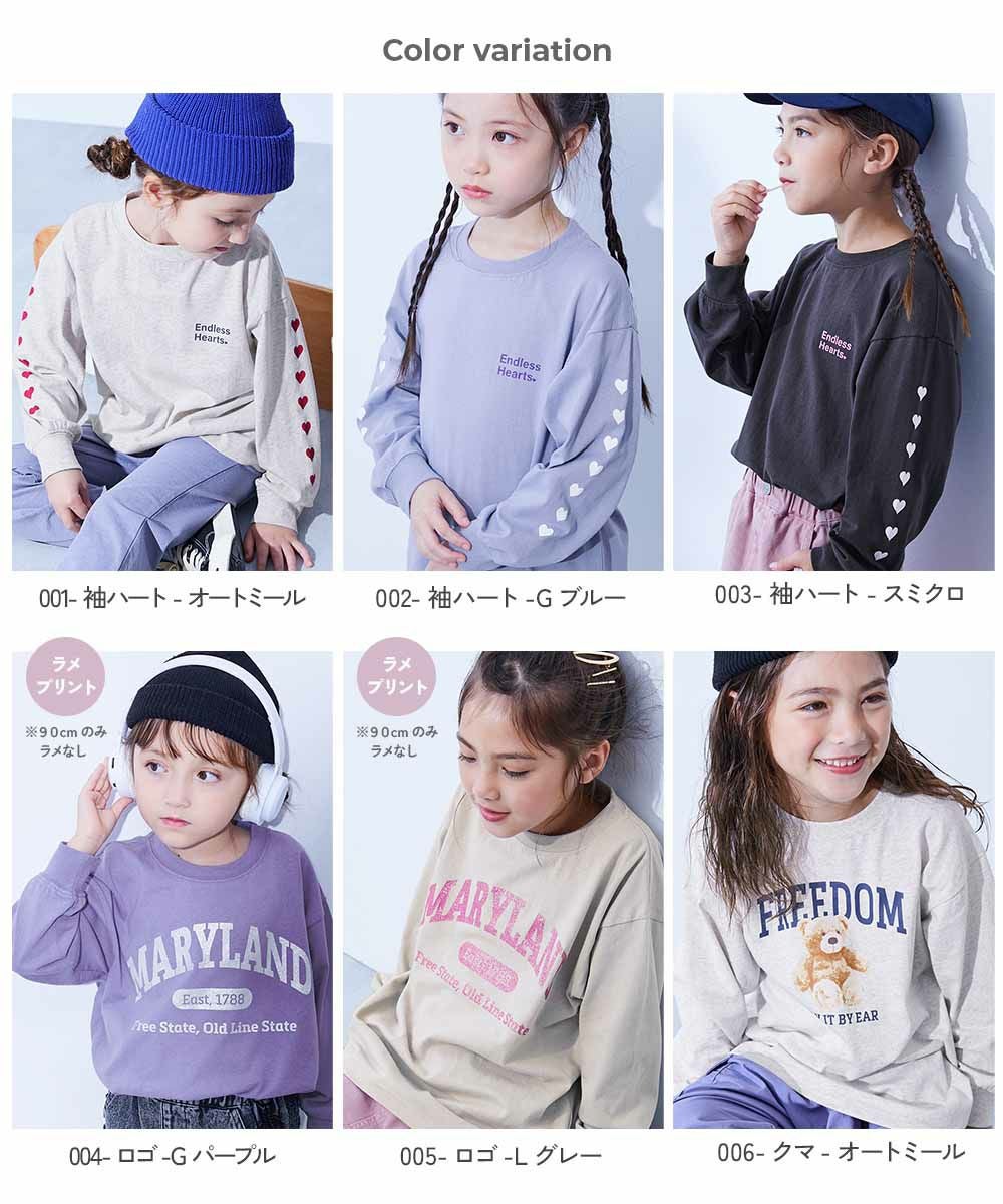 SPECIAL SALE 9%OFF】綿100％ デビラボ ガールズ BIGシルエット