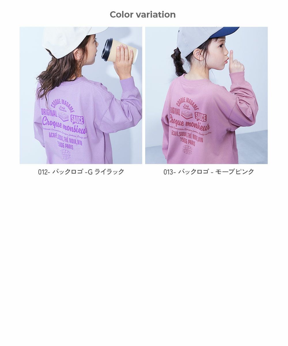 SPECIAL SALE 9%OFF】綿100％ デビラボ ガールズ BIGシルエット