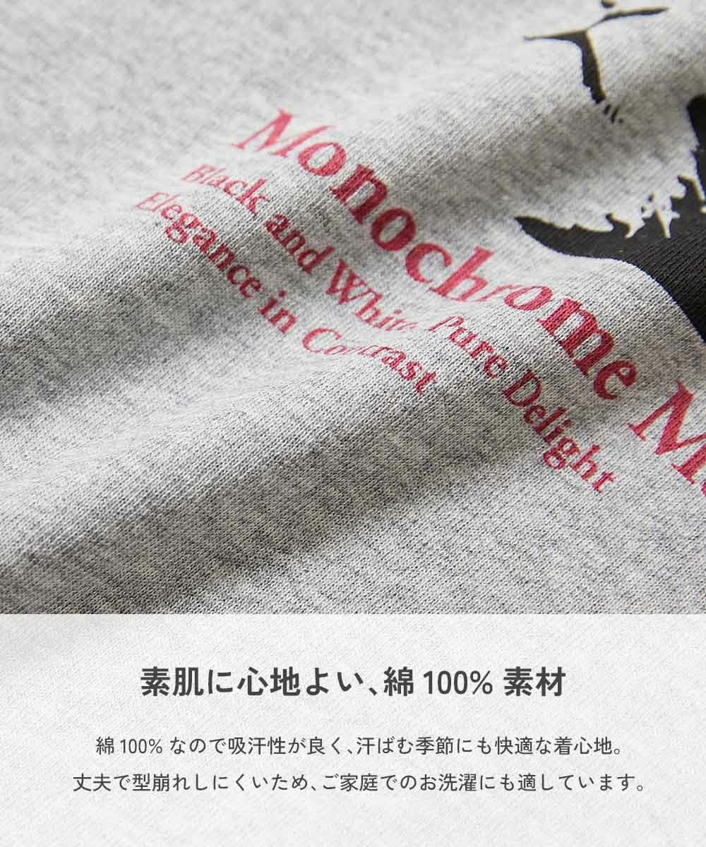 SPECIAL SALE 9%OFF】綿100％ デビラボ ガールズ BIGシルエット