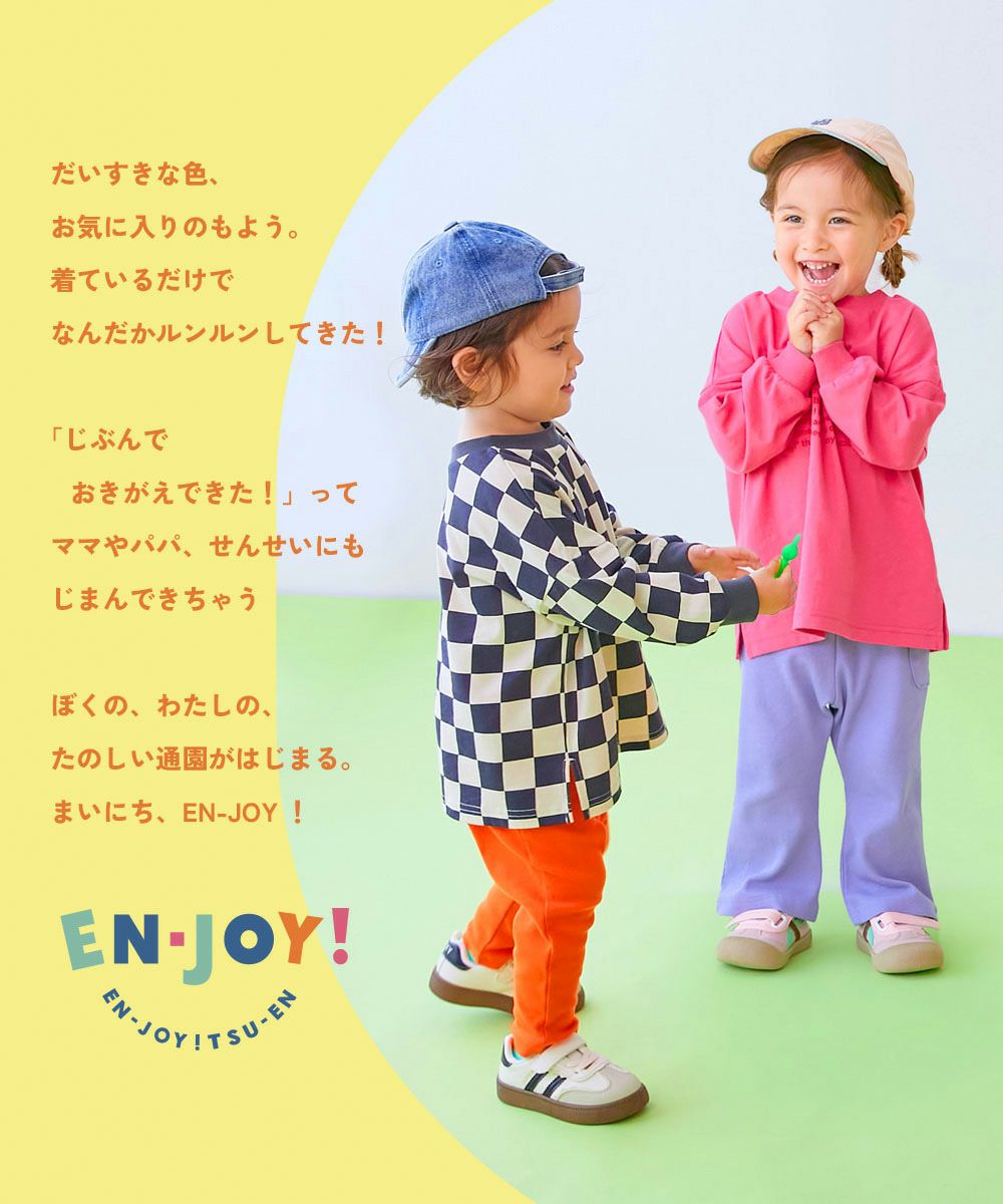 最大9%OFF】【EN-JOY】どっちも前だから1人でお着替え カラフル リブ