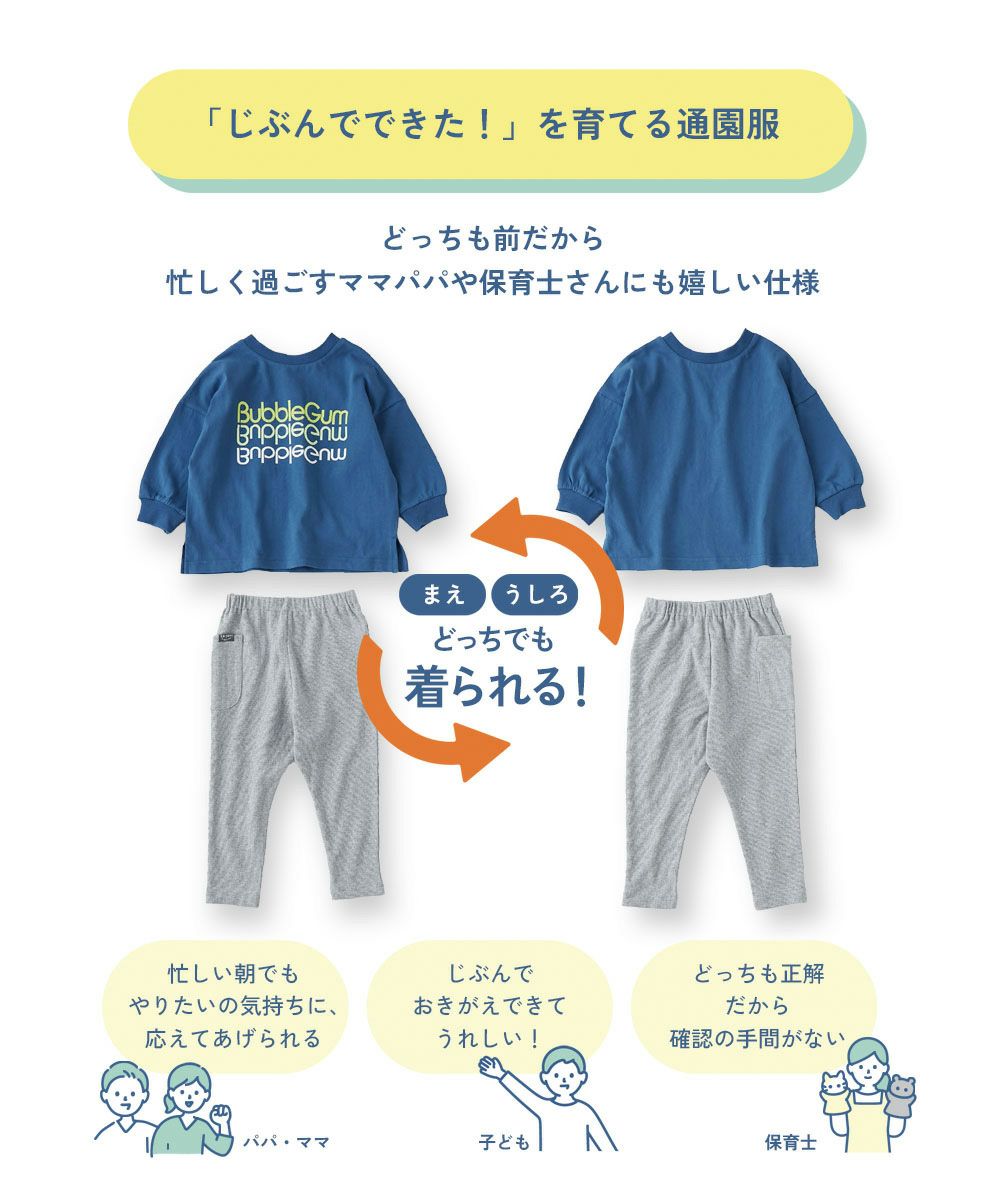 SPECIAL SALE 9%OFF】【EN-JOY】どっちも前だから1人でお着替え
