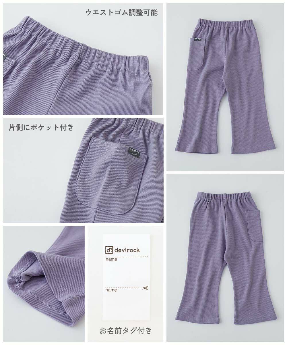 SPECIAL SALE 9%OFF】【EN-JOY】どっちも前だから1人でお着替え