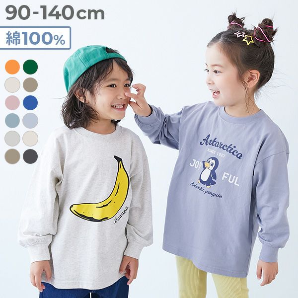 SPECIAL SALE 30%OFF】綿100％ デビラボ BIGシルエット プリント袖リブ