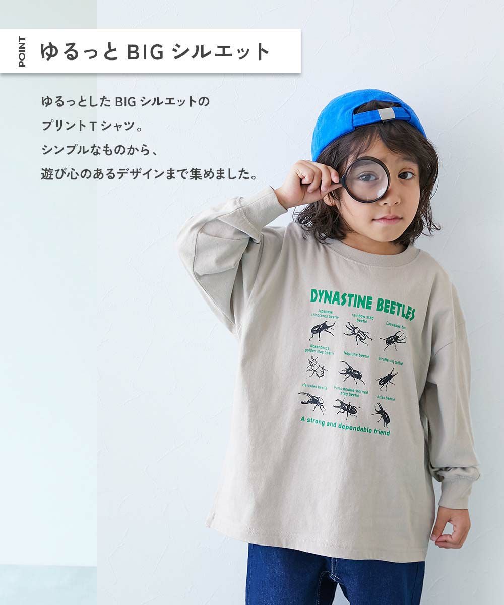 SPECIAL SALE 30%OFF】綿100％ デビラボ BIGシルエット プリント袖リブ