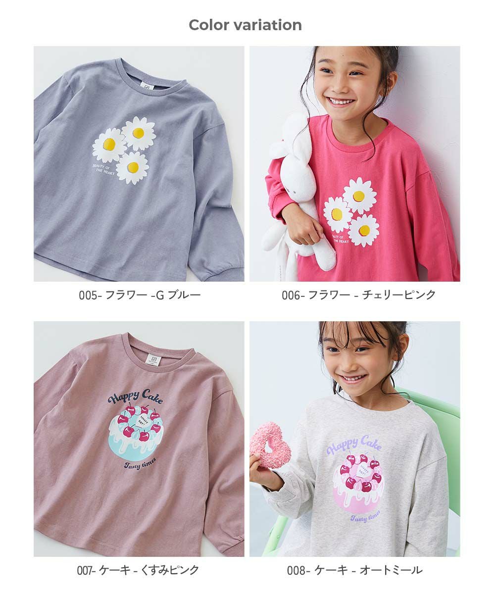 女の子　子供服　春夏　49点　まとめ売り　90 95 長袖　半袖　Tシャツ　秋冬 GrinLab（グリンラボ） キッズ プリント ロンT 長袖 Tシャツ 男の子