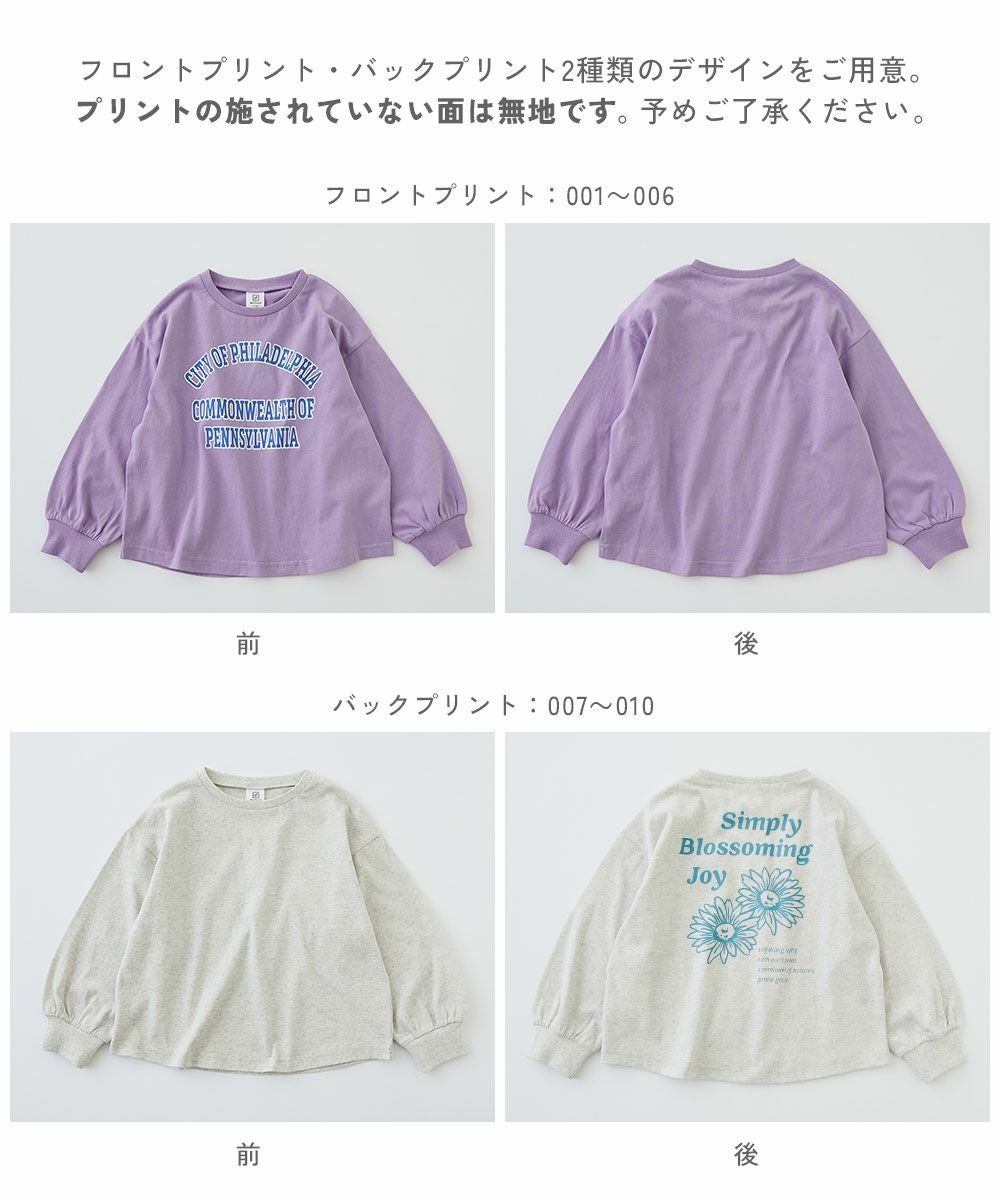 SPECIAL SALE 36%OFF】綿100％ デビラボ ガールズ ボリュームスリーブ