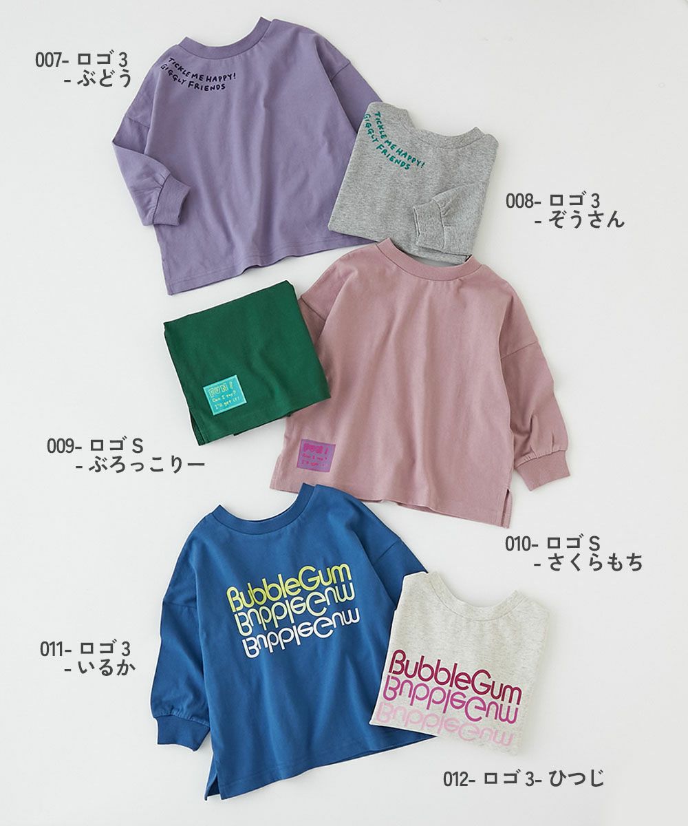 EN-JOY】どっちも前だから1人でお着替え カラフル 長袖Tシャツ | 子供