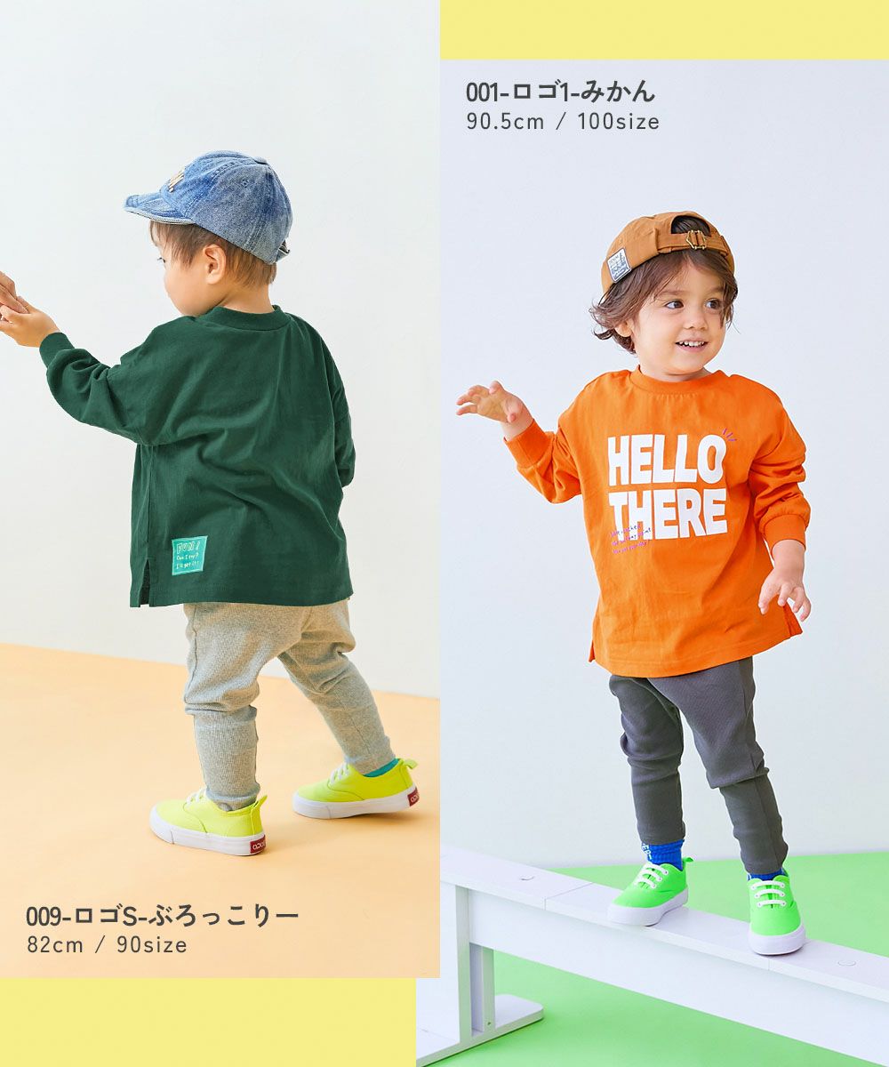 最大4%OFF】【EN-JOY】どっちも前だから1人でお着替え カラフル 長袖T