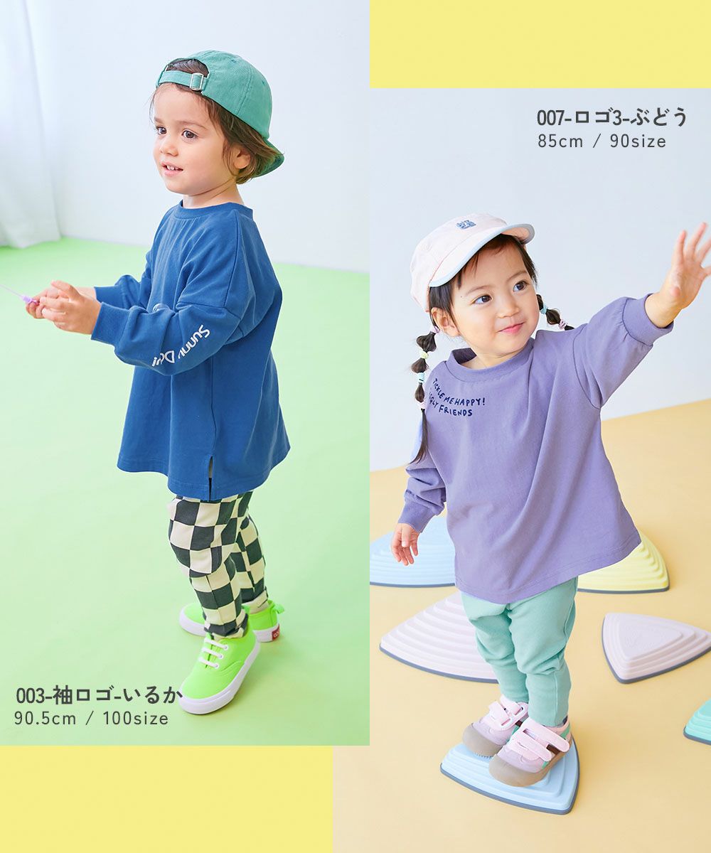 最大10%OFF】【EN-JOY】どっちも前だから1人でお着替え カラフル 長袖T