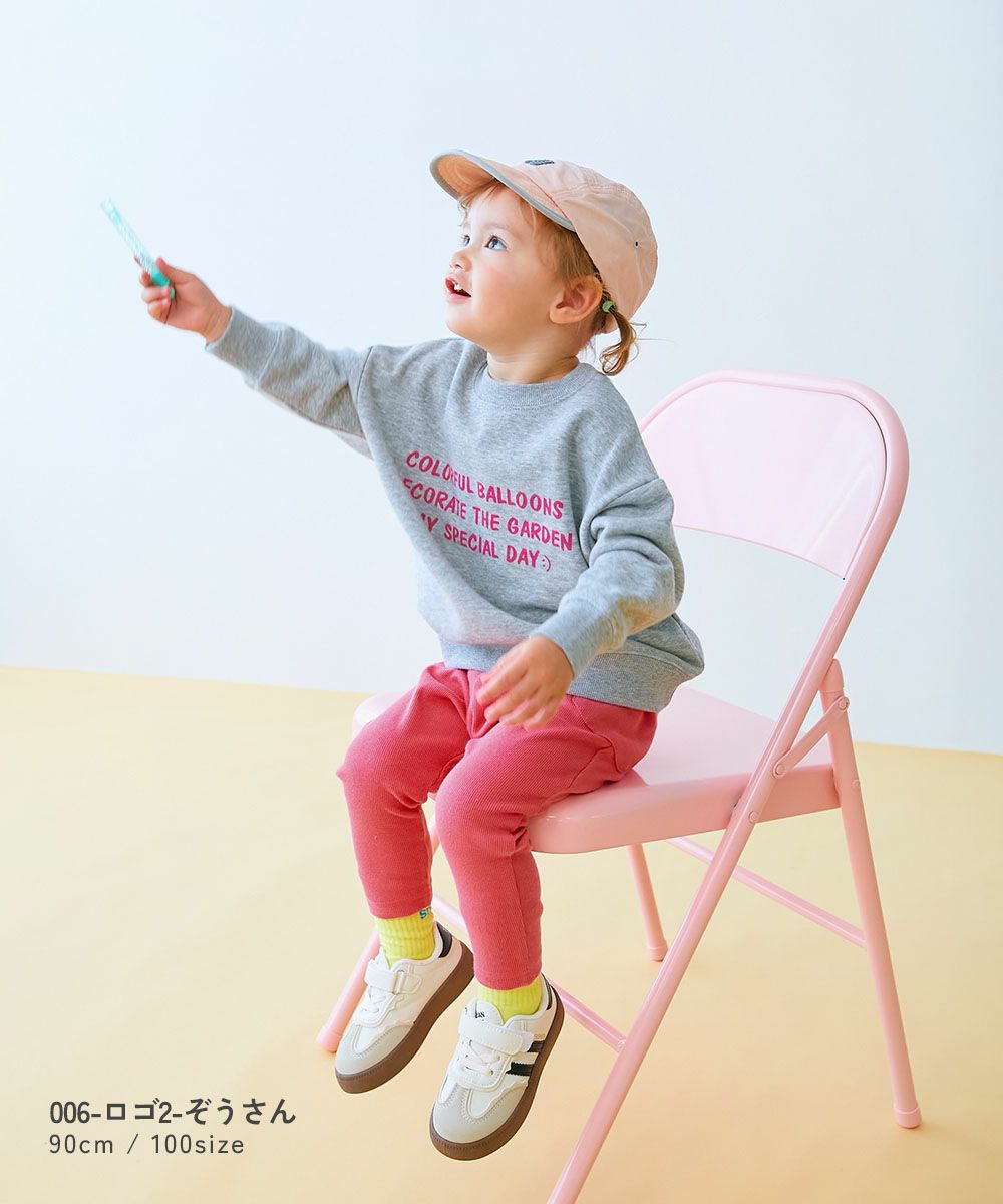 アウトレット SALE 7%OFF/返品不可】【EN-JOY】どっちも前だから1人で