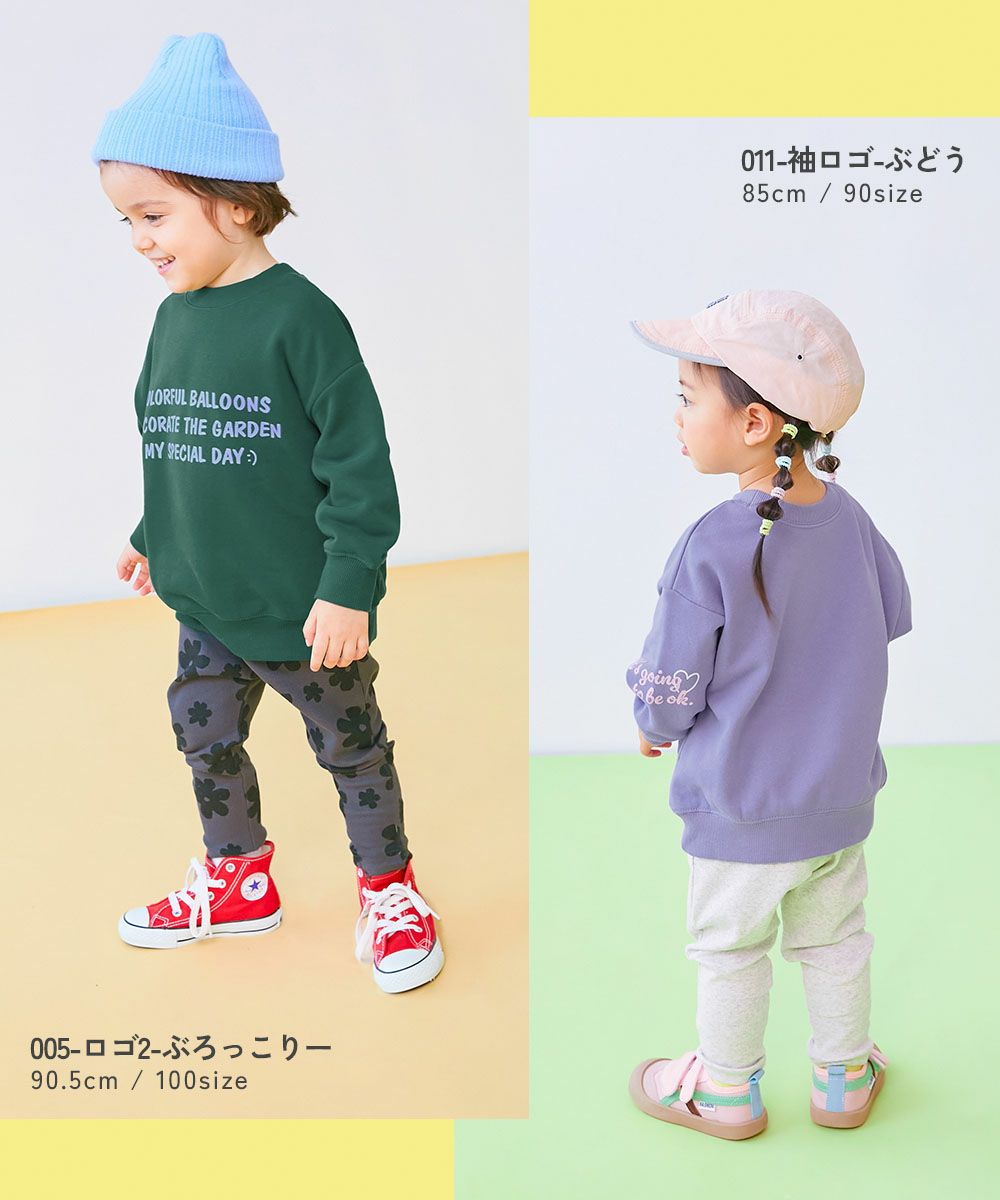 アウトレット SALE 7%OFF/返品不可】【EN-JOY】どっちも前だから1人で