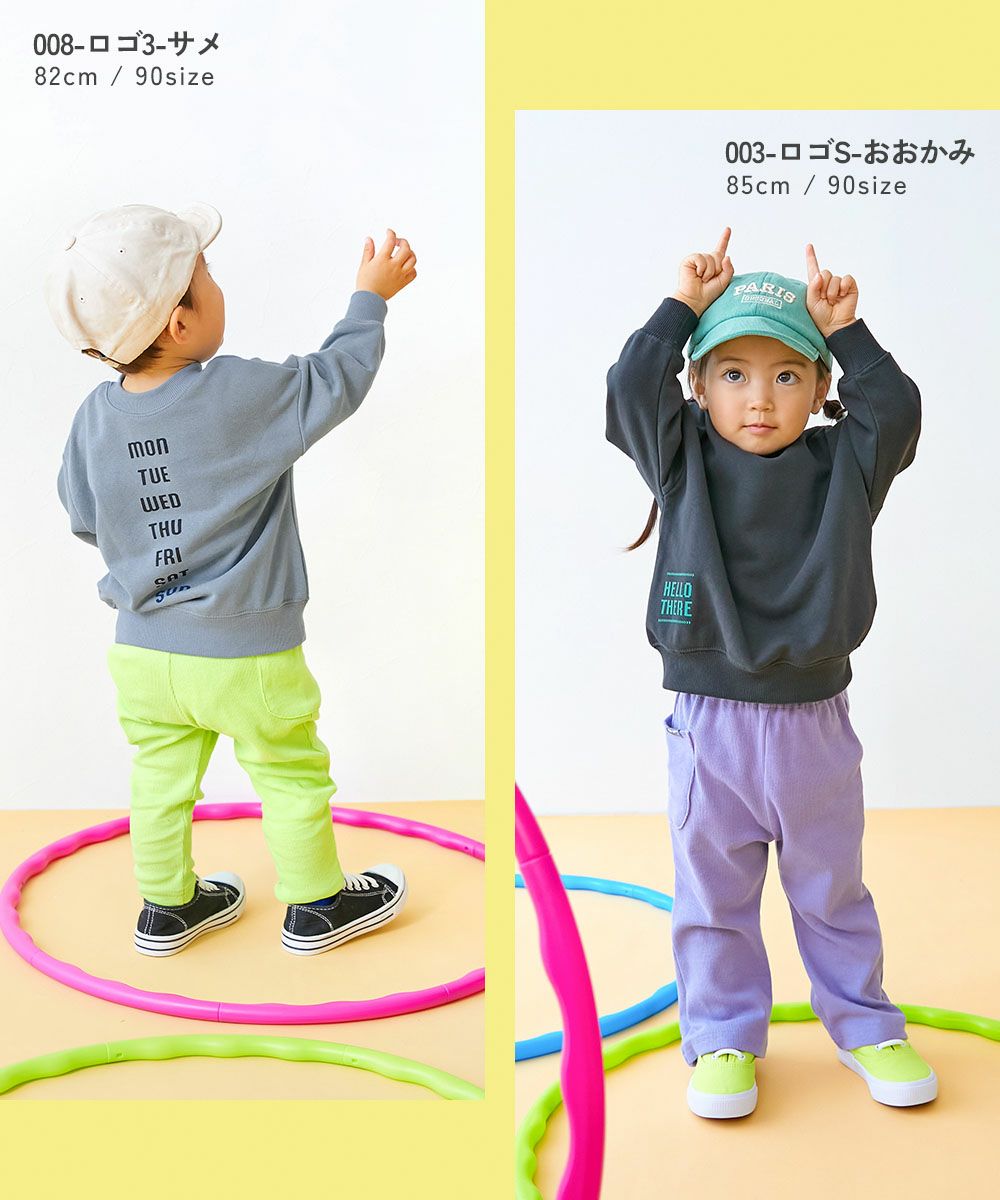 アウトレット SALE 7%OFF/返品不可】【EN-JOY】どっちも前だから1人で