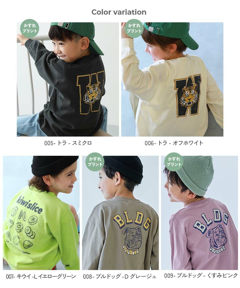 SPECIAL SALE 9%OFF】綿100％ デビラボ BIGシルエット プリント袖リブ