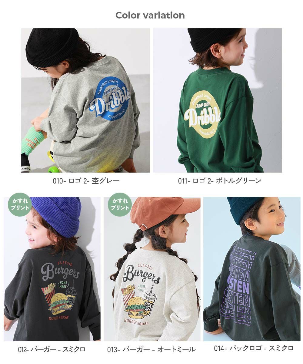 SPECIAL SALE 9%OFF】綿100％ デビラボ BIGシルエット プリント袖リブ