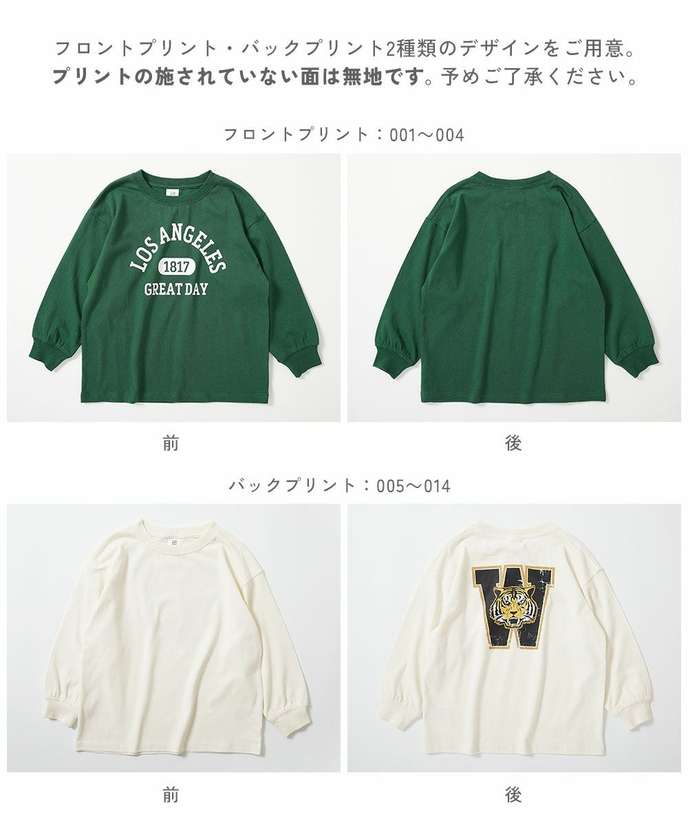 SPECIAL SALE 9%OFF】綿100％ デビラボ BIGシルエット プリント袖リブ