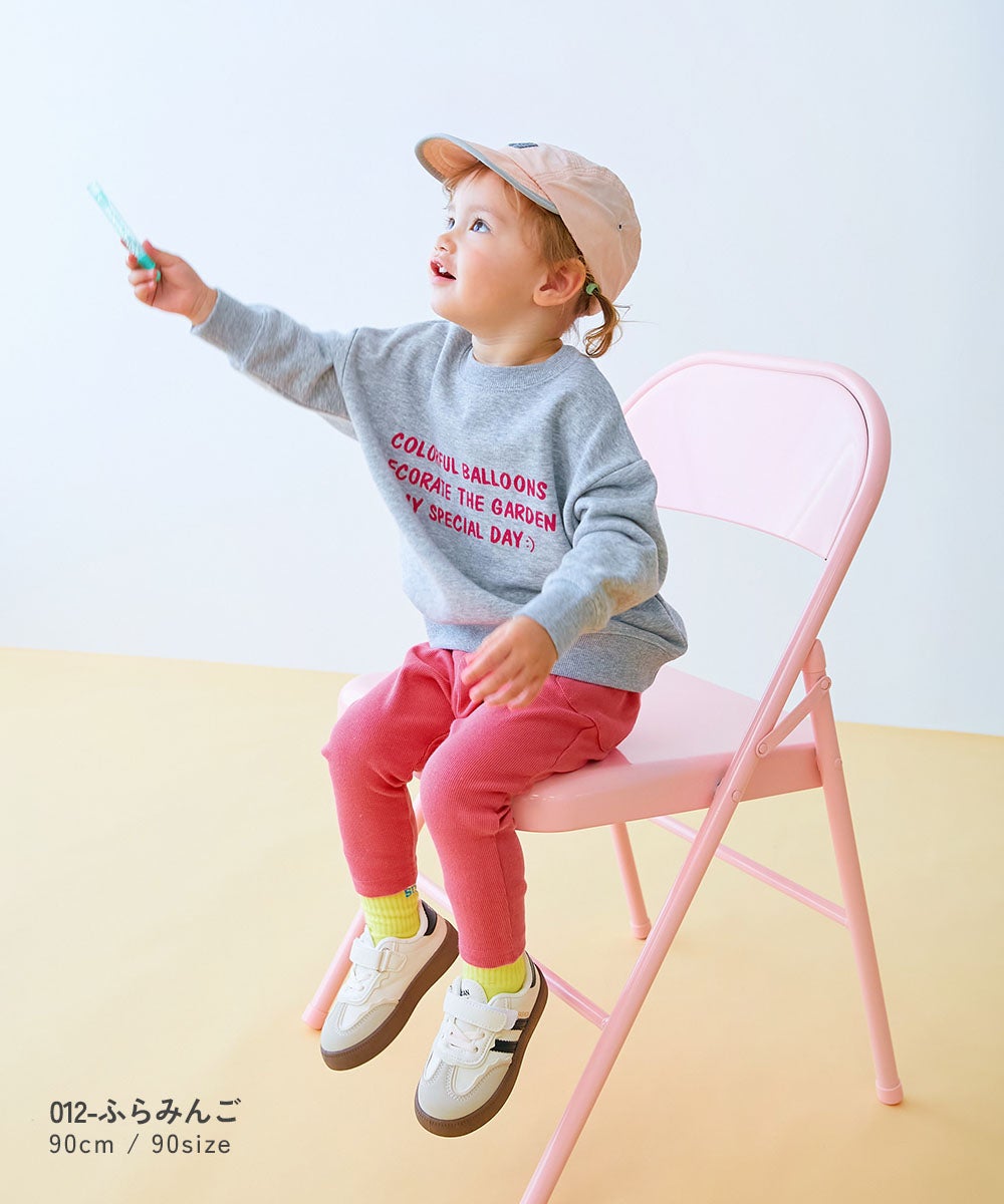 最大10％OFF】【EN-JOY】どっちも前だから1人でお着替え カラフル 無地