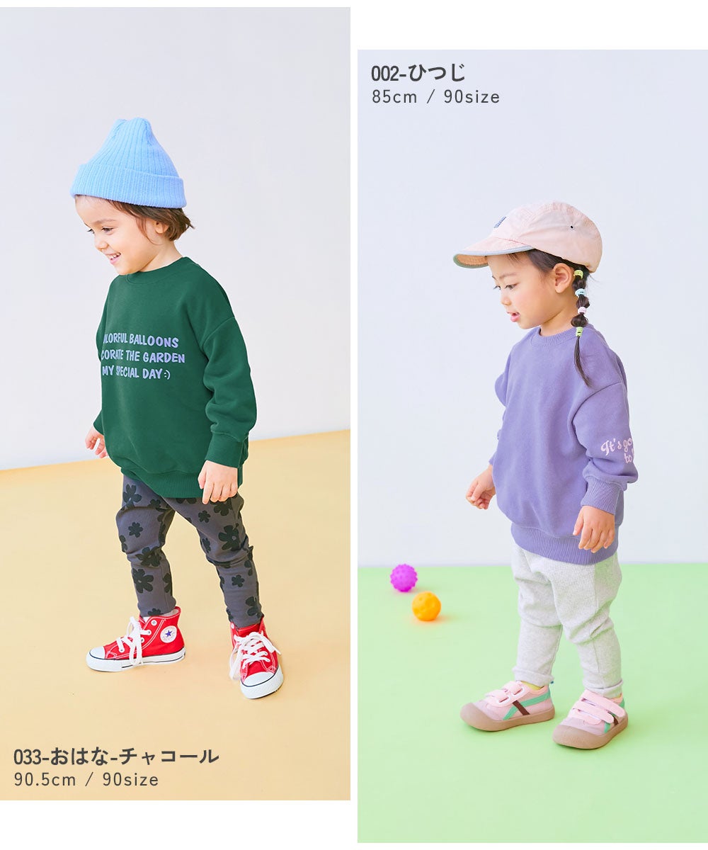 最大10%OFF】【EN-JOY】どっちも前だから1人でお着替え カラフル 無地