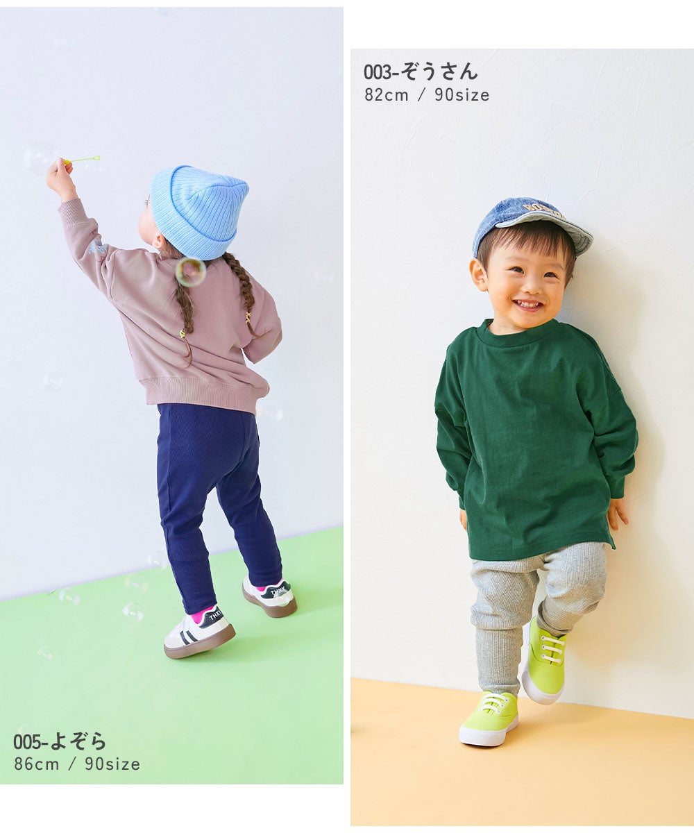 最大10％OFF】【EN-JOY】どっちも前だから1人でお着替え カラフル 無地