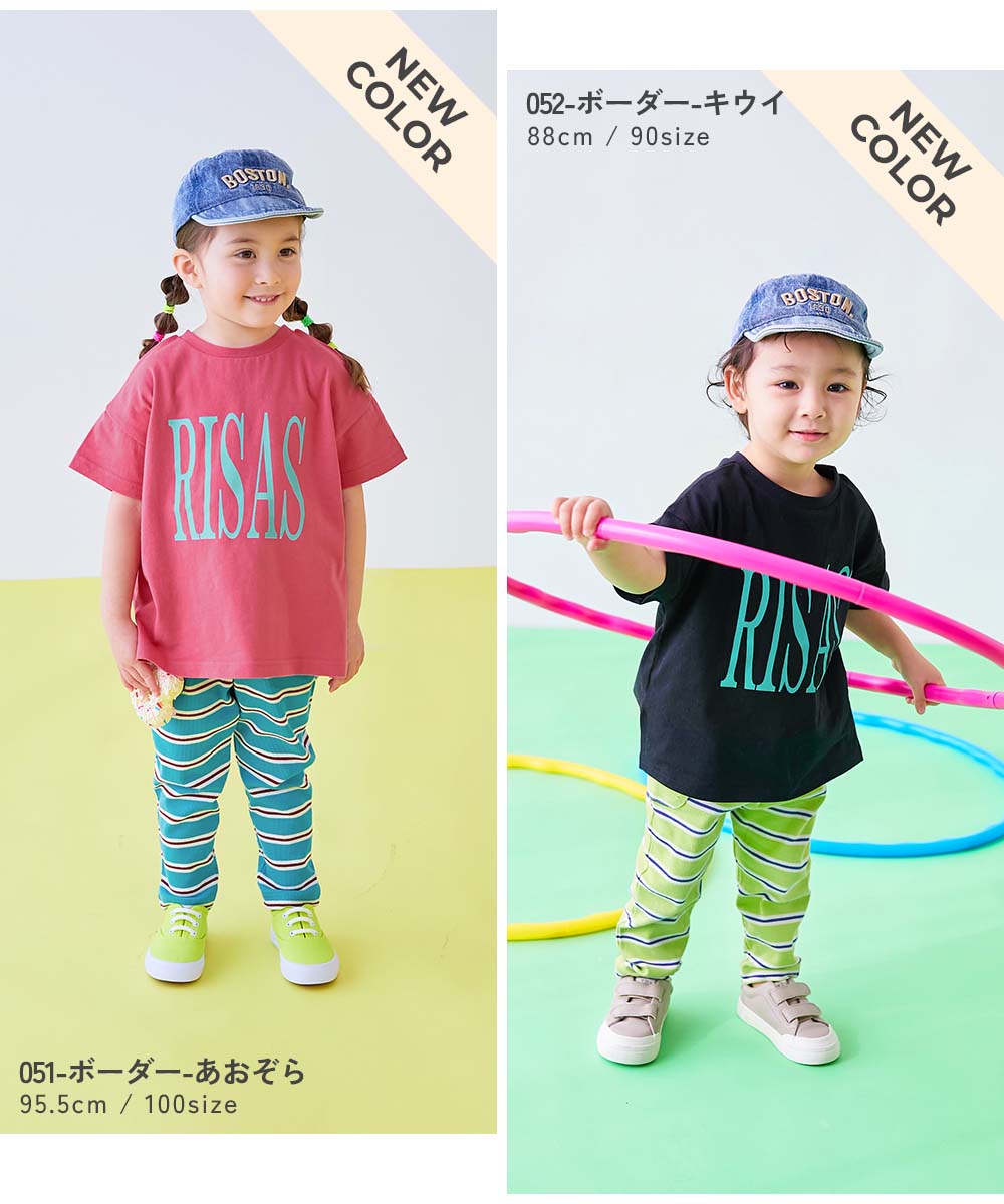 最大10％OFF】【EN-JOY】どっちも前だから1人でお着替え カラフル 無地