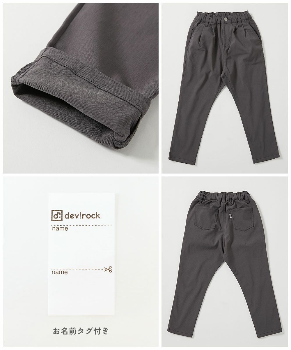 最大16%OFF】よくばりストレッチ ツイル タックパンツ | 子供服の通販