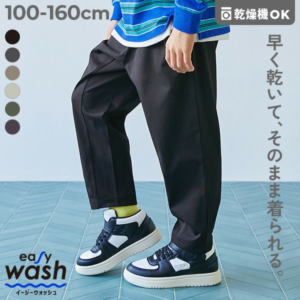 【RI-RO-】ＷＴＷロゴラバーテープイージーパンツＢＫ　Ｍ イージーウォッシュ】乾燥機OK マチ付き テーパードパンツ | 子供服の