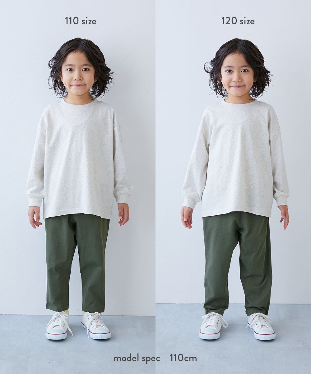 イージーウォッシュ】乾燥機OK マチ付き テーパードパンツ | 子供服の