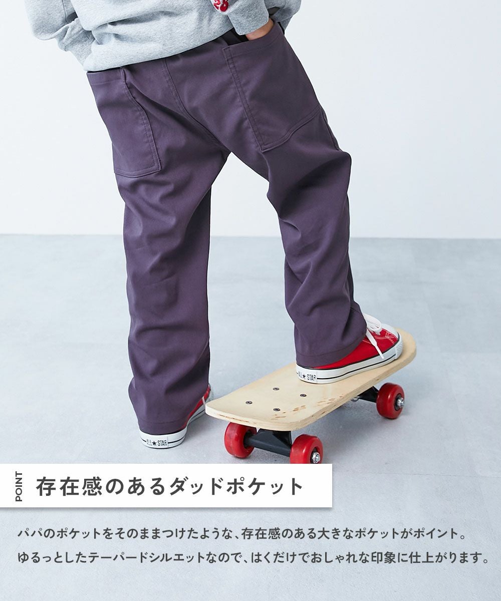 SPECIAL SALE 19%OFF】よくばりストレッチ ツイル ダッドポケット