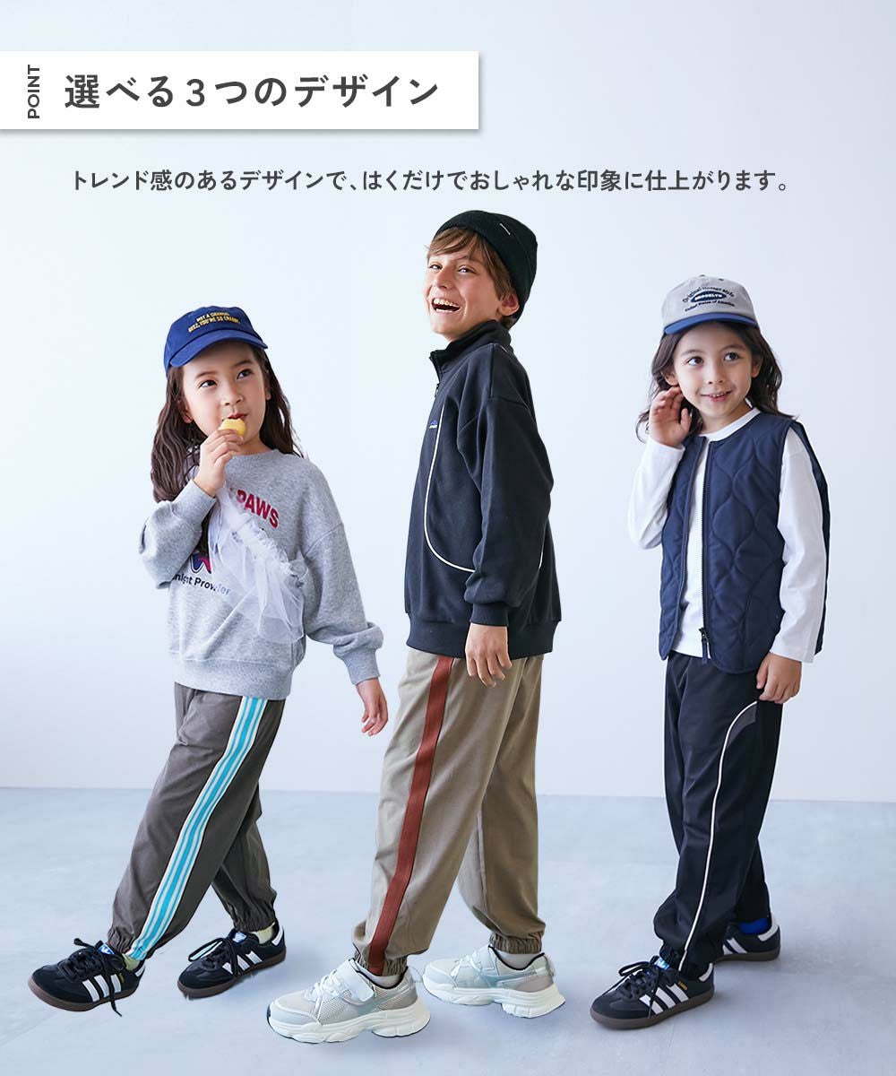 イージーウォッシュ】乾燥機OK えらべるデザイン アソートパンツ