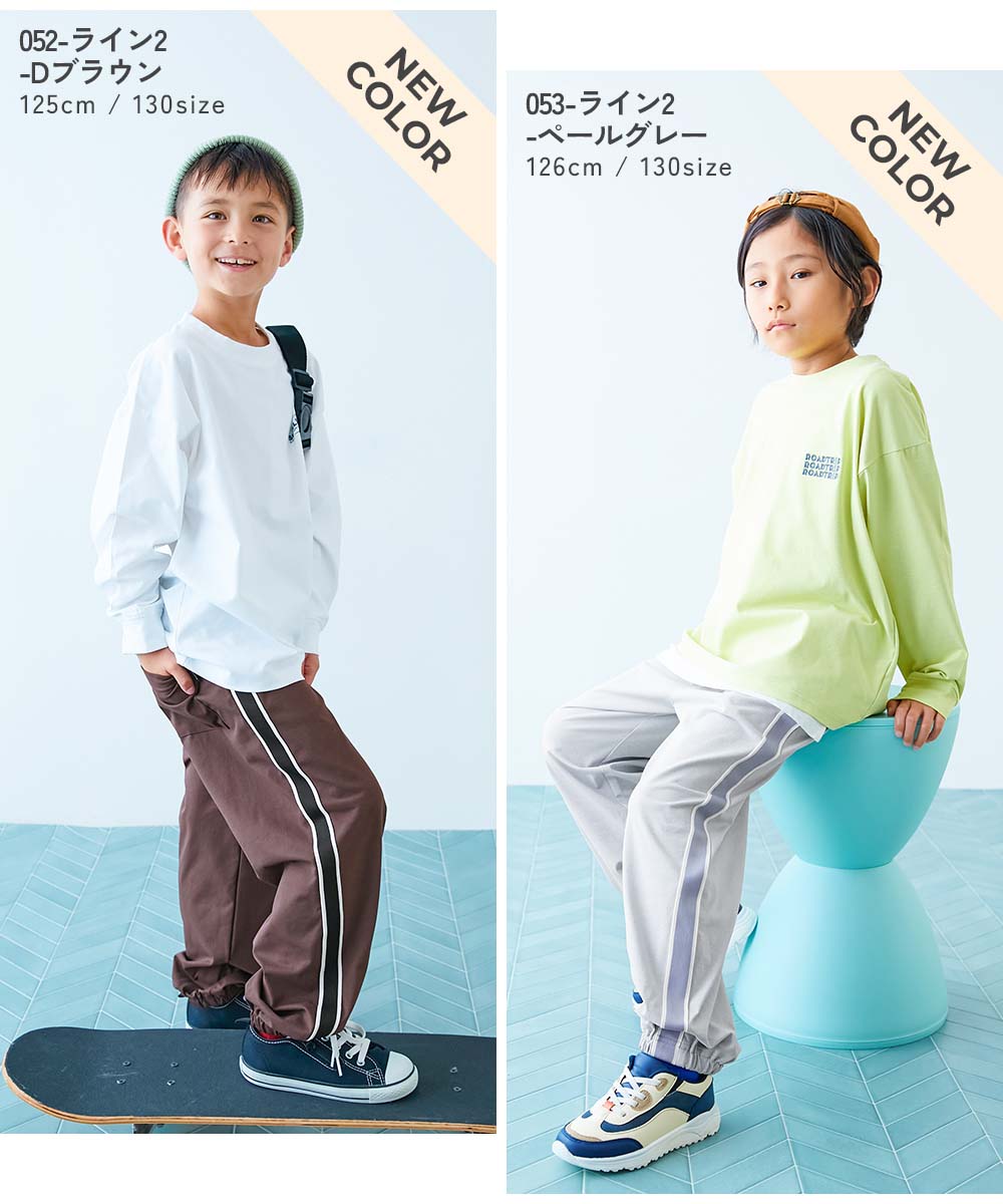 最大6%OFF】【イージーウォッシュ】乾燥機OK えらべるデザイン