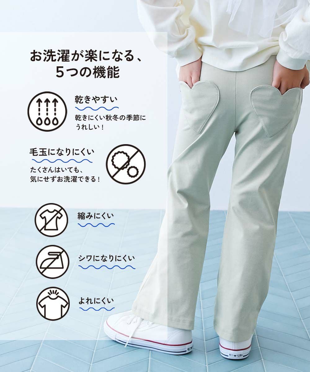 SPECIAL SALE 31%OFF】【イージーウォッシュ】乾燥機OK ハートポケット