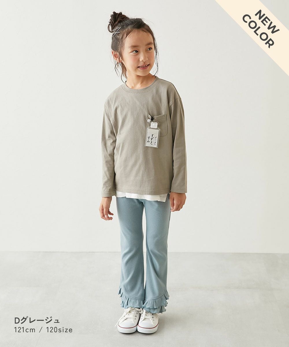 SPECIAL SALE 9%OFF】名札穴あかない 無地 ポケット付き クルーネック