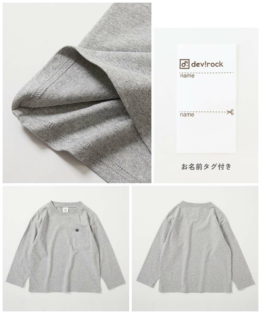 SPECIAL SALE 27%OFF】名札穴あかない 無地 ポケット付き クルーネック