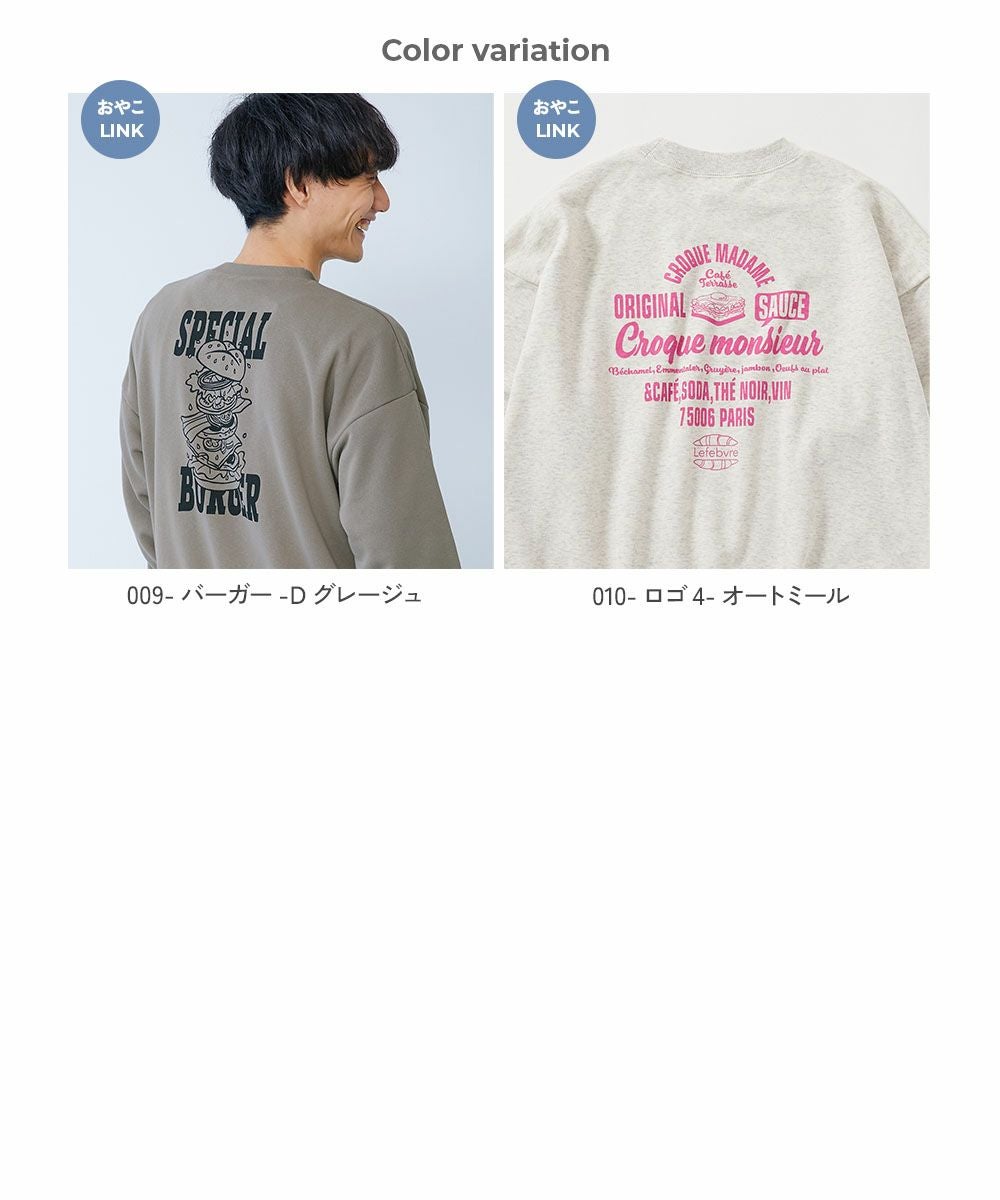 アウトレット SALE 61%OFF/返品不可】大人 デビラボ プリント