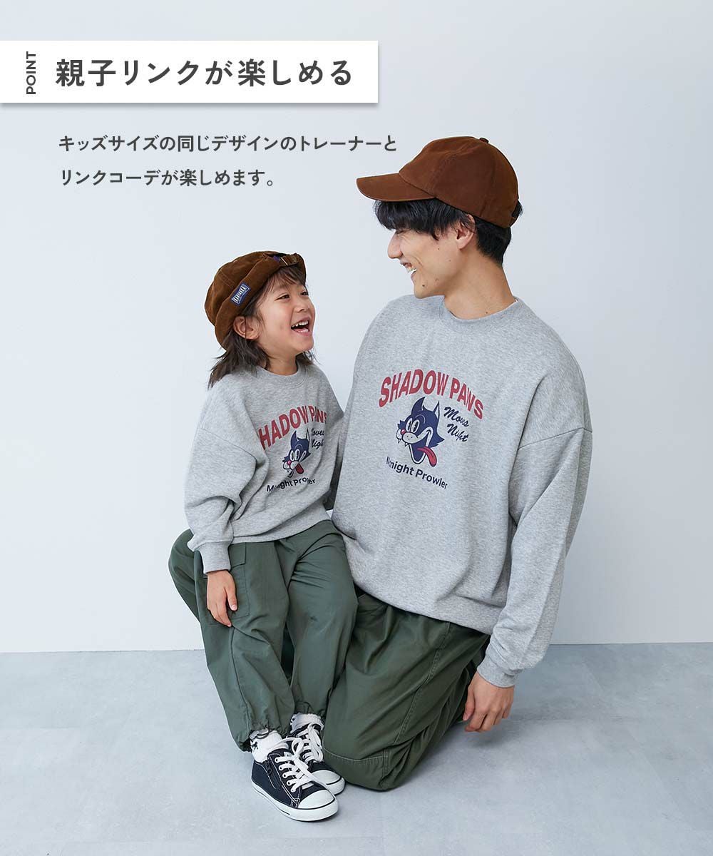 お買い得‼️非常に入手困難‼️【日本完売コレクション品 2020-21新作FCRBトレーナー兼Tシャツ】男女兼用･正規品 なんなん[What?] スウェットTシャツ / 晴れの国おかやま館オンライン