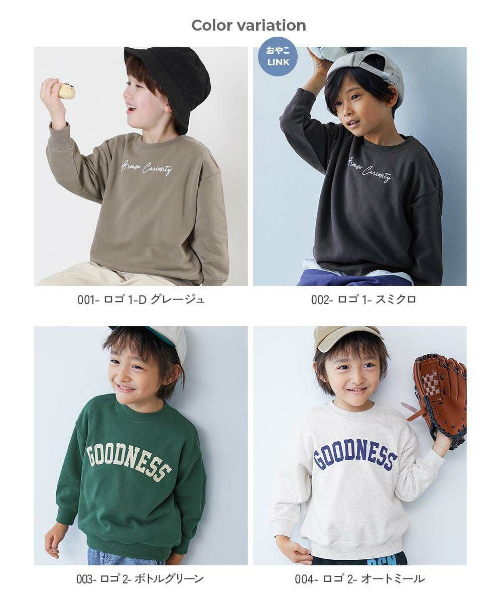 最大56%OFF】デビラボ BOXシルエット プリント トレーナー | 子供服の