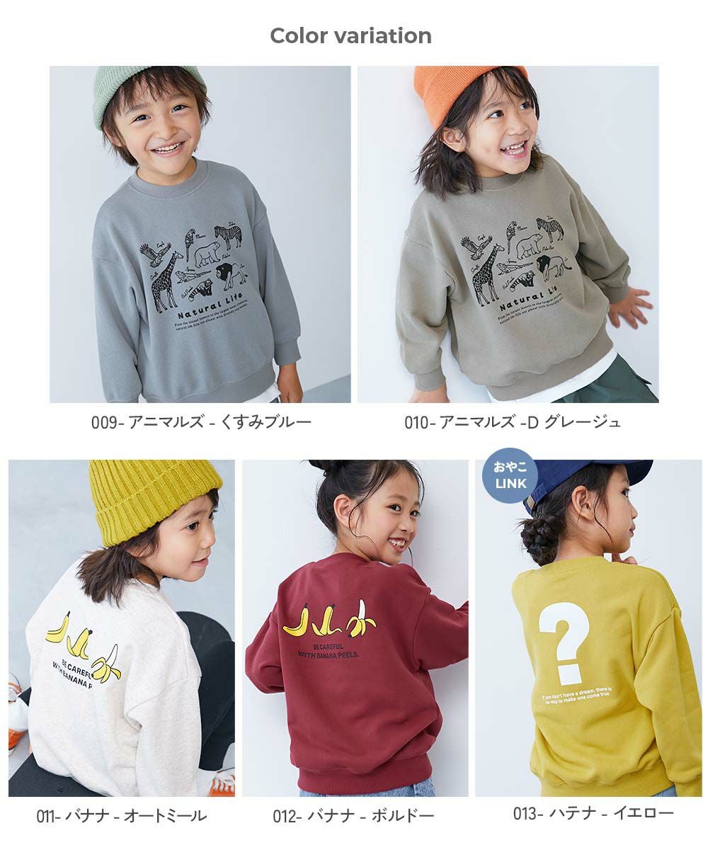 アウトレット SALE 31%OFF/返品不可】デビラボ BOXシルエット プリント