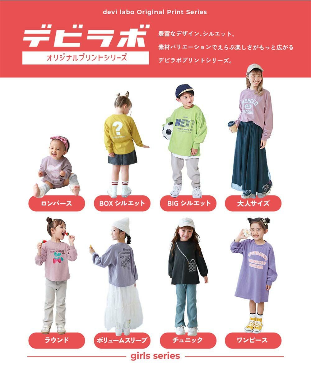 アウトレット SALE 31%OFF/返品不可】デビラボ BOXシルエット プリント