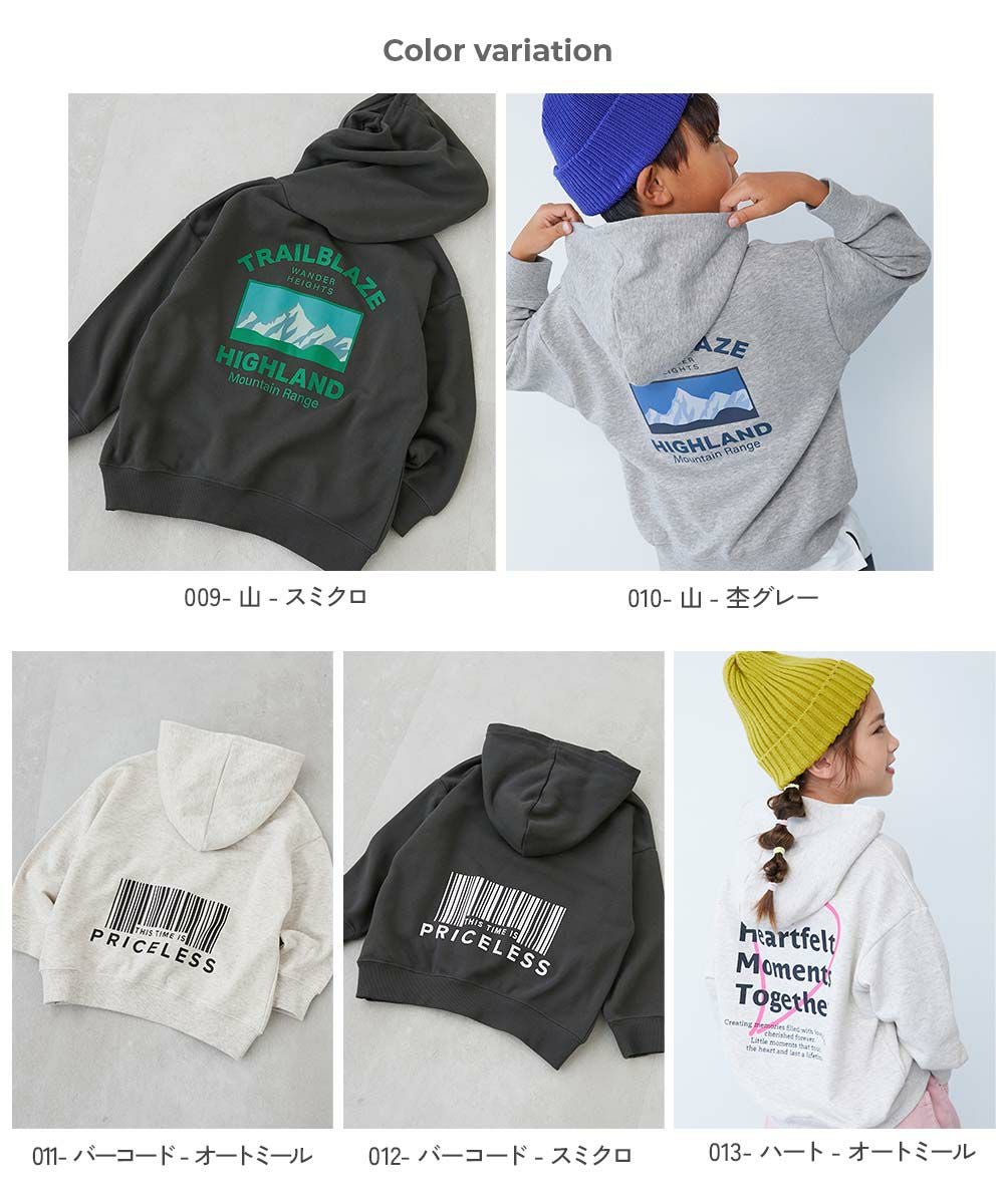 アウトレット SALE 60%OFF/返品不可】デビラボ プリント プルパーカー