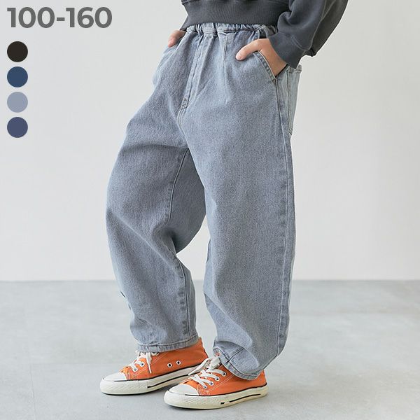 最大10%OFF】【一部予約】ストレッチデニム ルーズタックパンツ | 子供