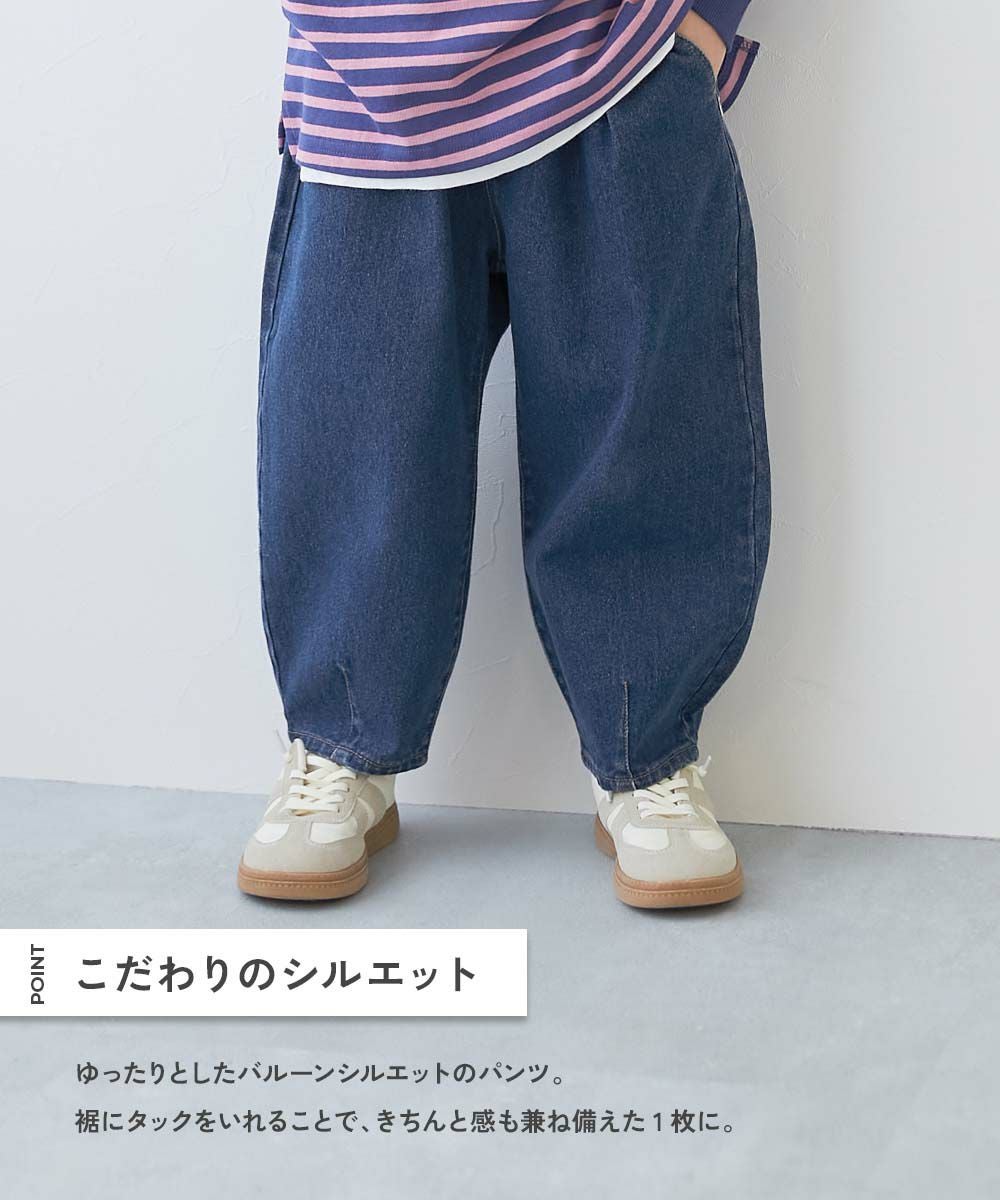 ストレッチデニム ルーズタックパンツ | 子供服の通販 デビロック公式