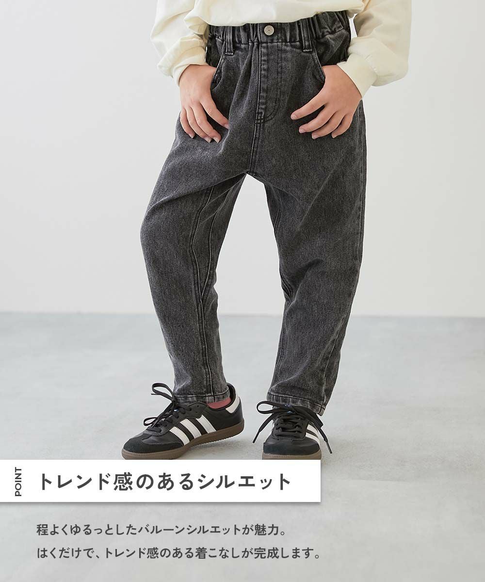 ストレッチデニム ペグトップパンツ | 子供服の通販 デビロック公式サイト