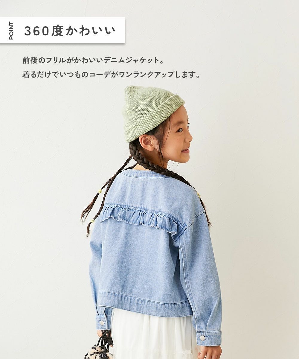 SPECIAL SALE 53%OFF】【セットアップ可能】バックフリル ノーカラー