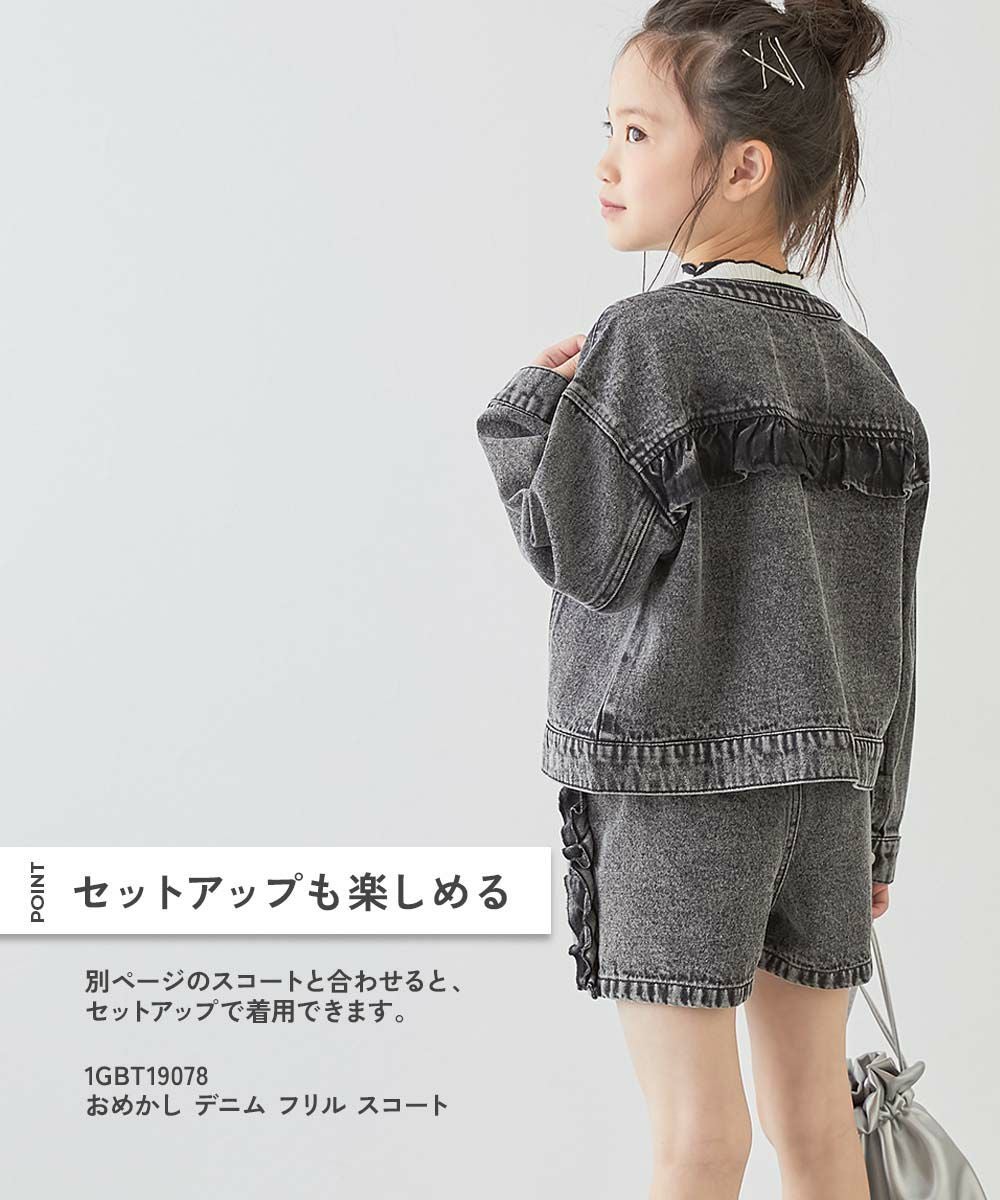 SPECIAL SALE 53%OFF】【セットアップ可能】バックフリル ノーカラー
