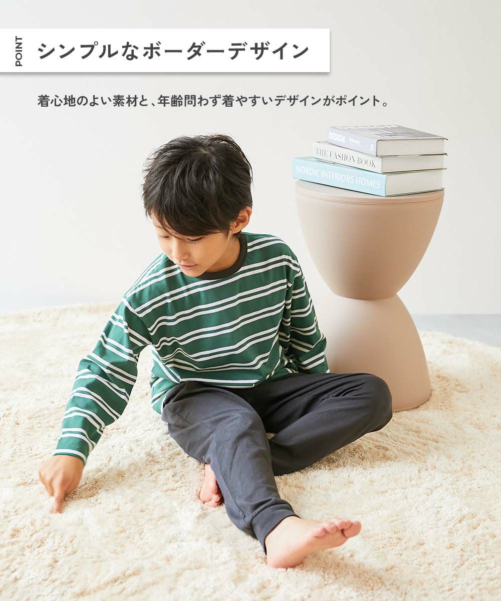 綿100％ やわらか ボーダー 長袖パジャマ | 子供服の通販 デビロック