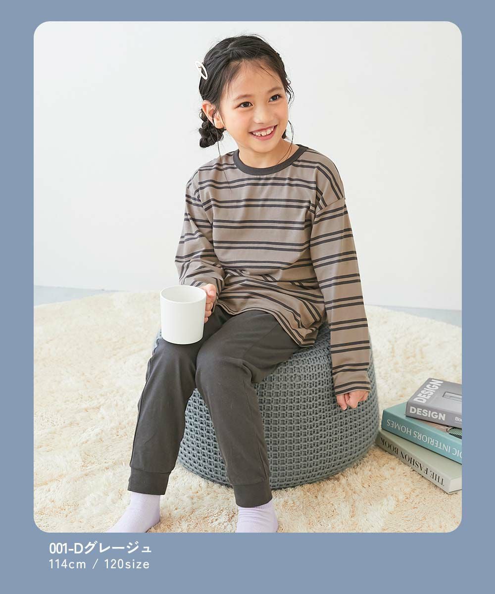 綿100％ やわらか ボーダー 長袖パジャマ | 子供服の通販 デビロック